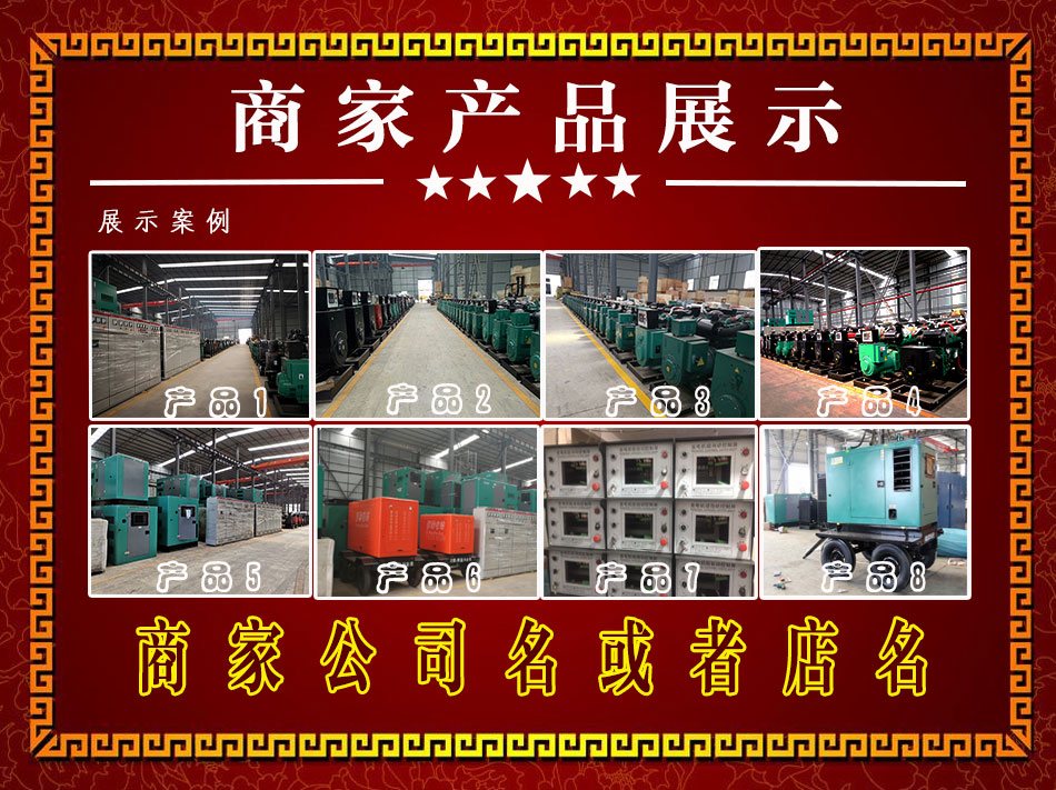 上海同穎建筑機械貴陽辦事處鋼筋設備路面設備木工設備18785053979