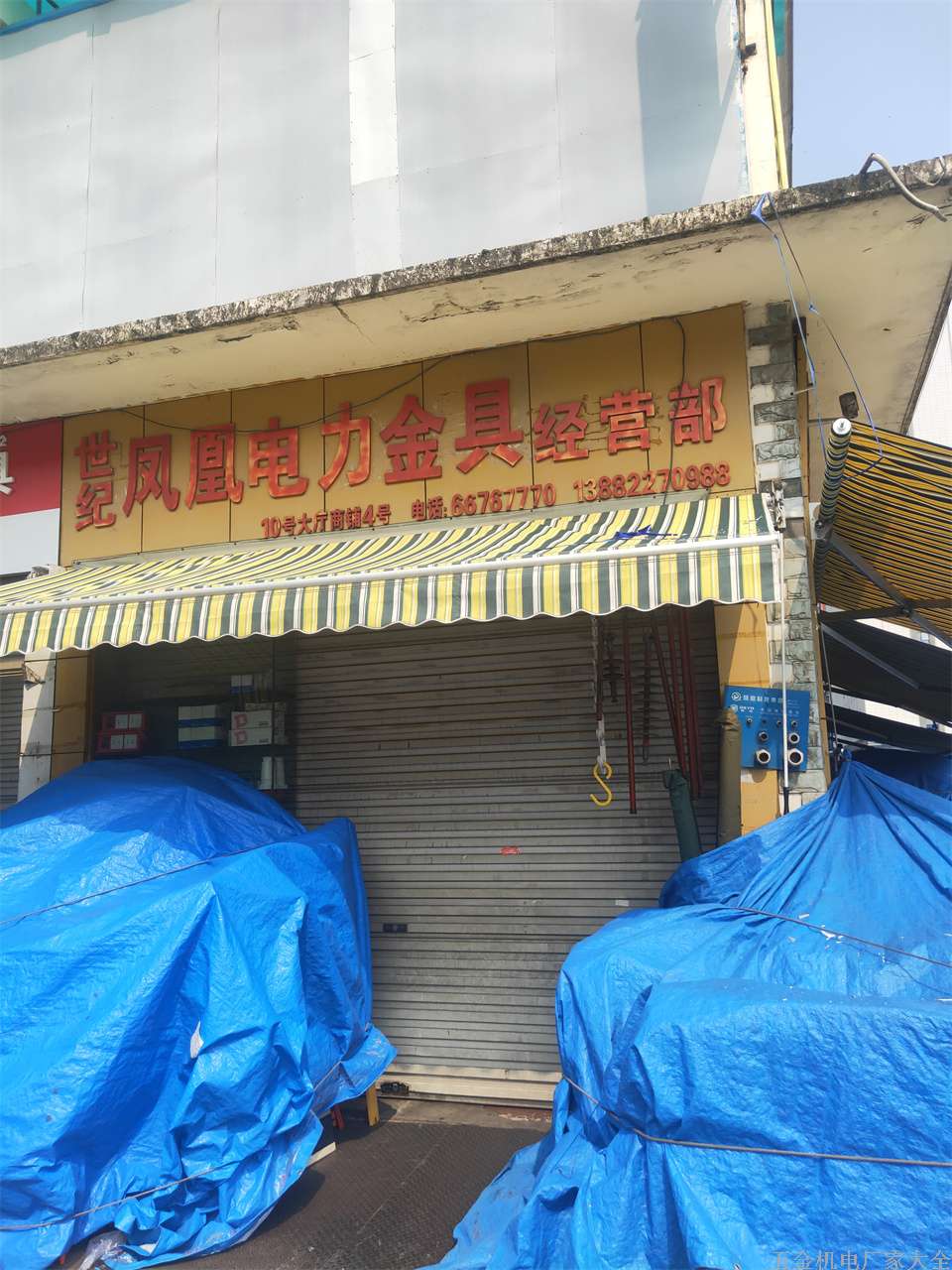 成都鳳凰電力金具13882270988 鳳凰電力金具