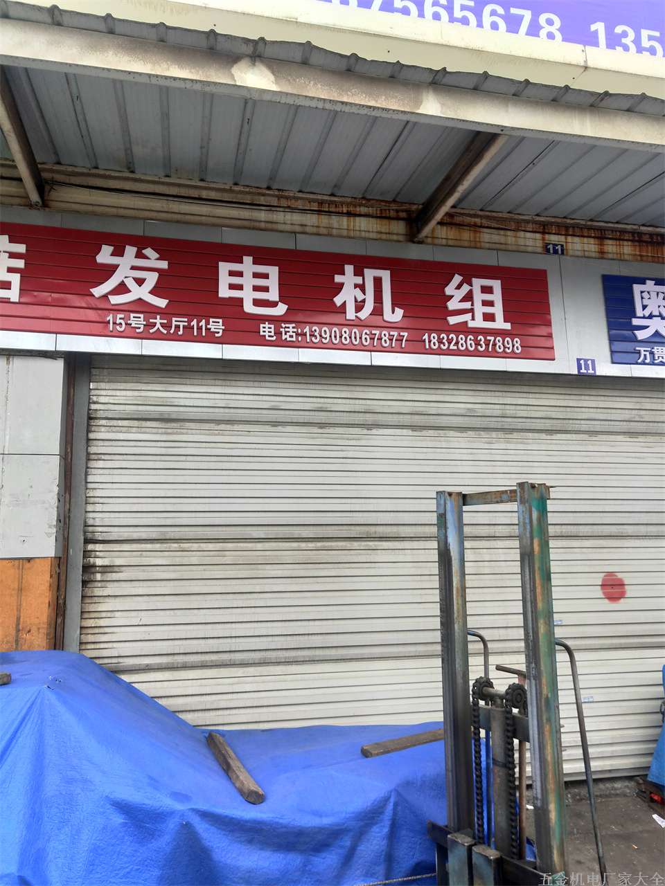 成都發(fā)電機(jī)組13908067877  18328637898發(fā)電機(jī)組