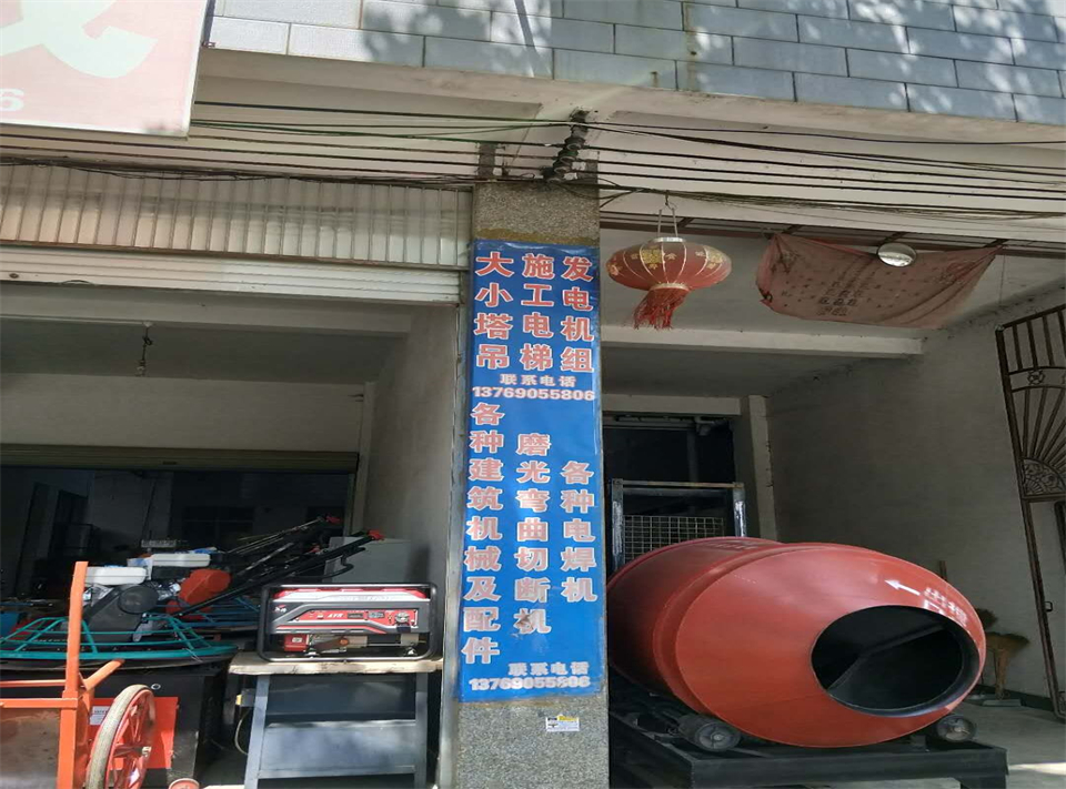 大小塔吊施工電梯發(fā)電機(jī)組建筑機(jī)械磨光彎曲切斷機(jī)電焊機(jī)大小塔吊施工電梯發(fā)電機(jī)組建筑機(jī)械磨光彎曲切斷機(jī)電焊機(jī)13769055806