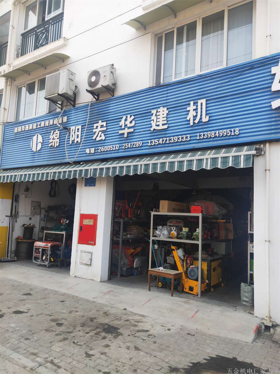 綿陽綿陽宏華建機13547139333 13398499518 建筑機械