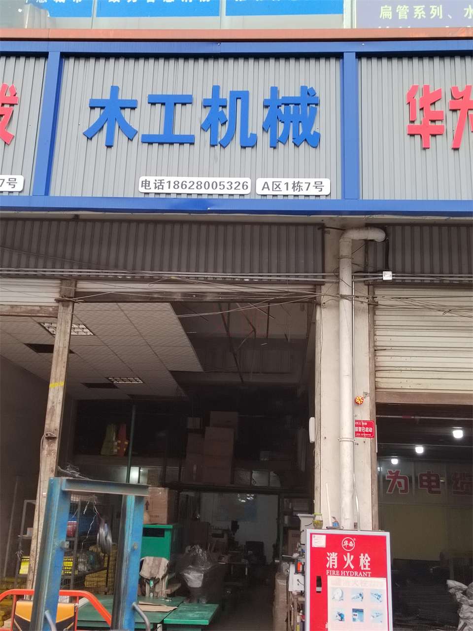 成都木工機(jī)械18628005326 木工機(jī)械