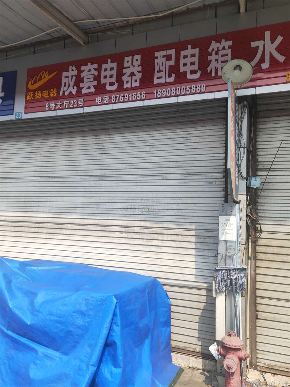 成都成套電器配電箱18908005880 成套電器配電箱