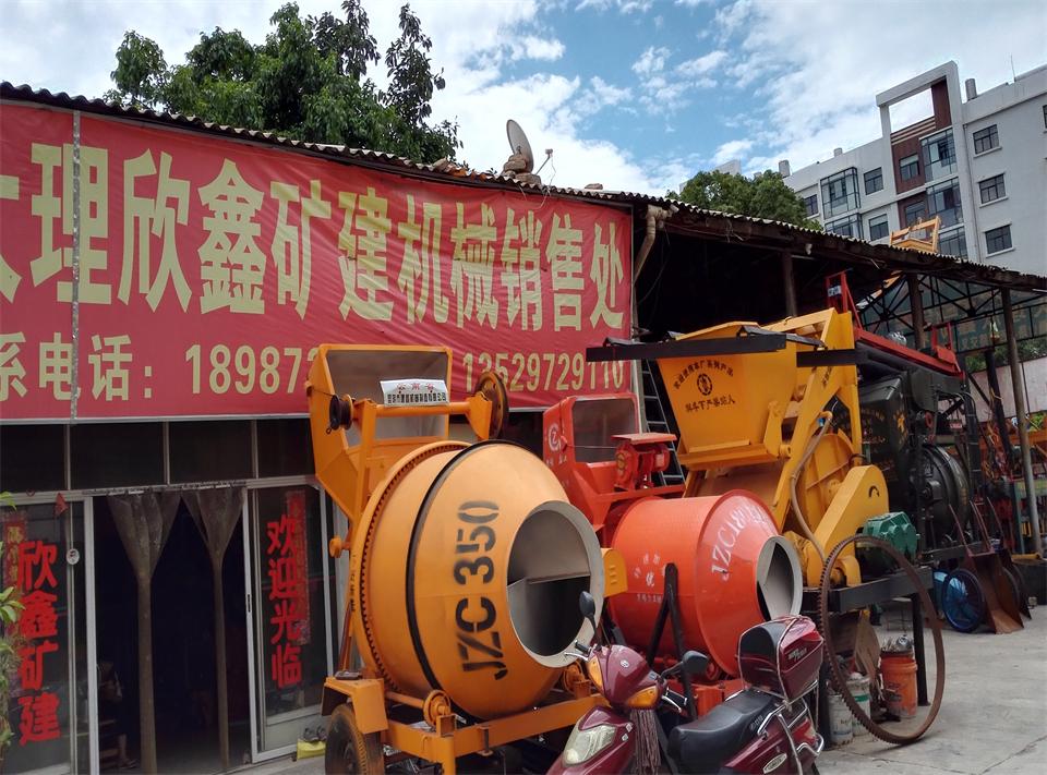 大理欣鑫礦建機(jī)械經(jīng)銷處機(jī)械 攪拌機(jī)13529729110