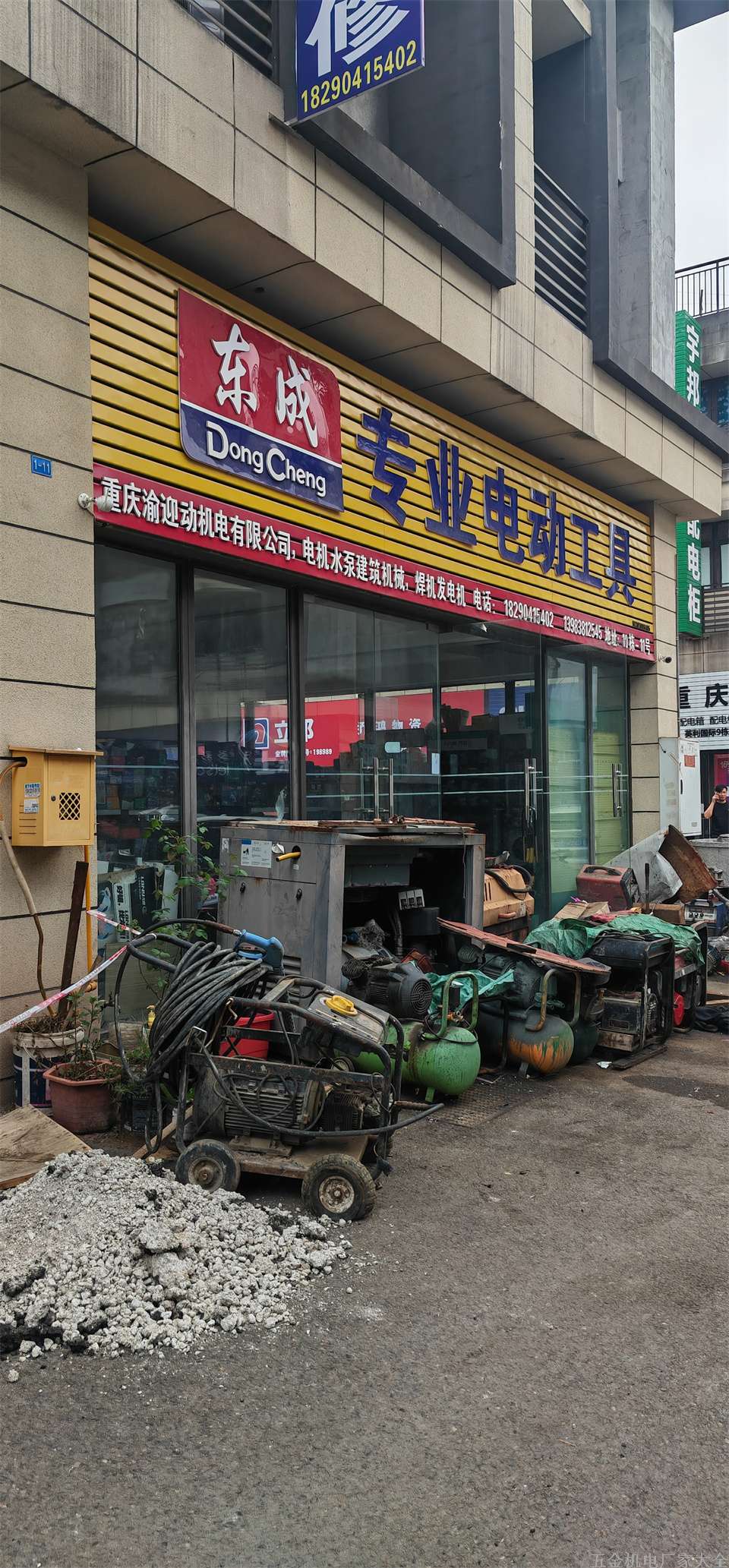 重慶渝迎動機(jī)電有限公司18290415402電機(jī)水泵建筑機(jī)域焊機(jī)發(fā)電機(jī)13983812545