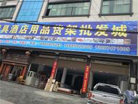 黔西南酒店用品貨架批發(fā)城酒店用品18885922308