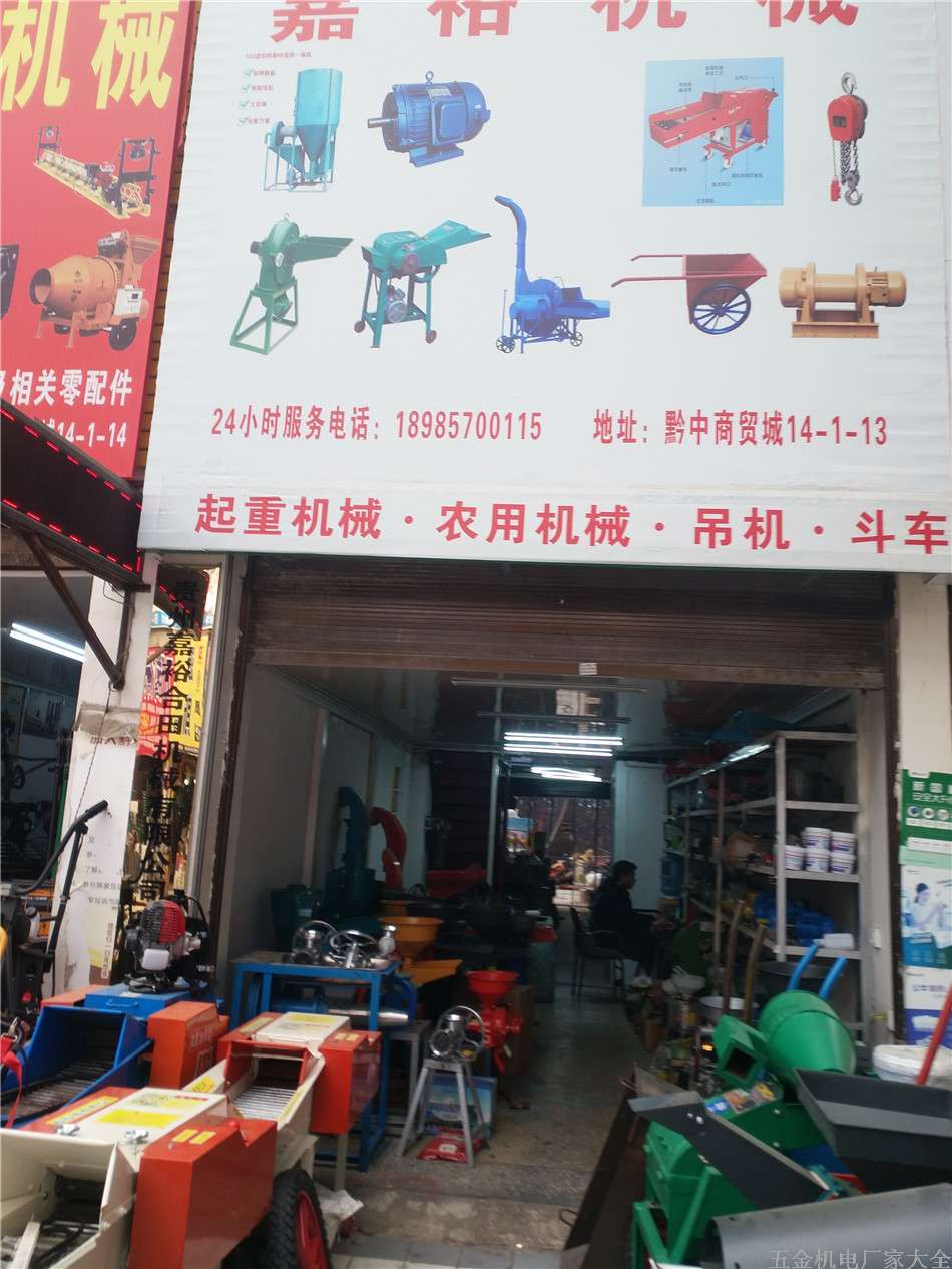 安順嘉格機(jī)械起重機(jī)械 農(nóng)用機(jī)械吊機(jī)斗車(chē)18985700115