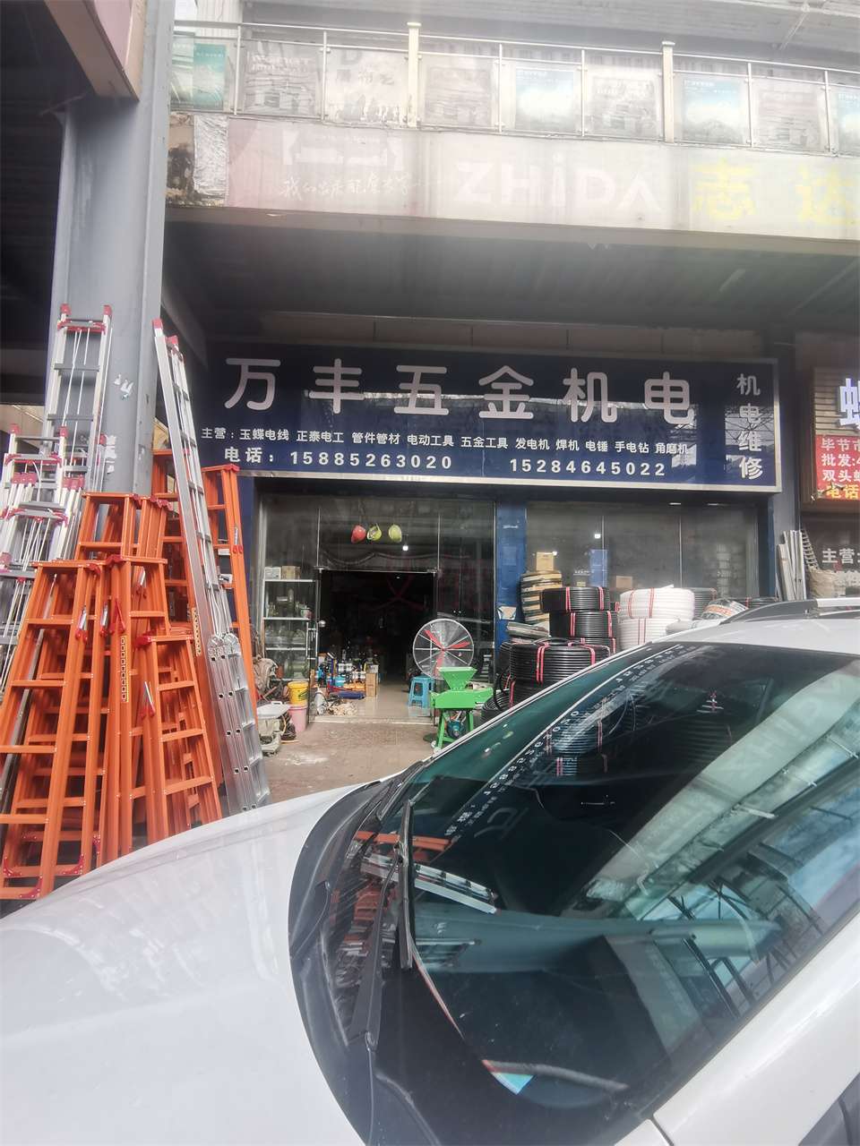 畢節(jié)萬豐五金機(jī)電玉蝶電線 正泰電工 管材管件 電動工具 五金工具發(fā)電機(jī) 焊機(jī) 電錘 手電鉆 角磨機(jī)15885263020 15284645022