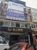 三力士云南省銷售中心皮帶輪鏈輪液壓油管農機帶汽車帶輸送帶13908849903