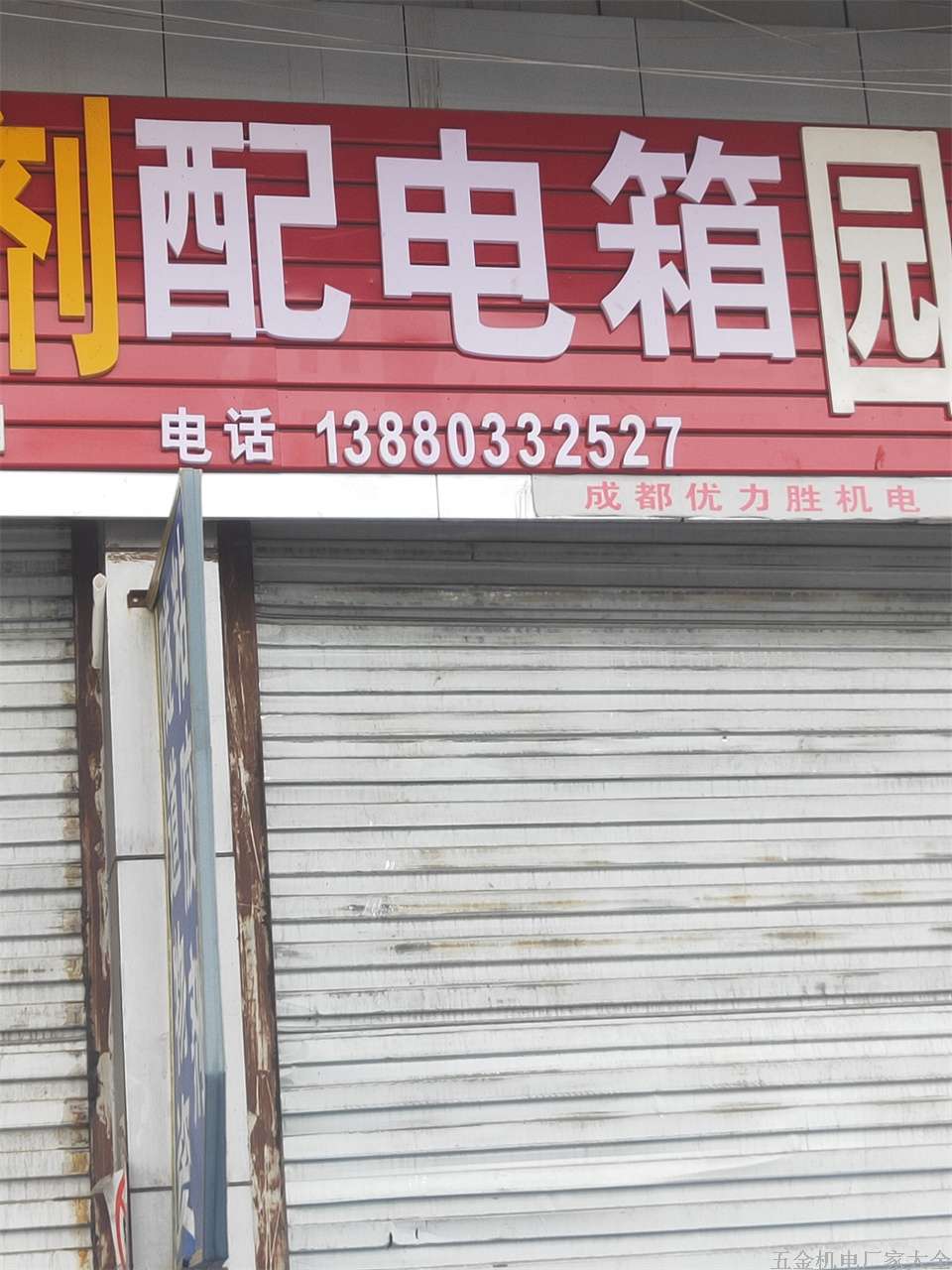 成都木工機(jī)械13688318076 木工機(jī)械