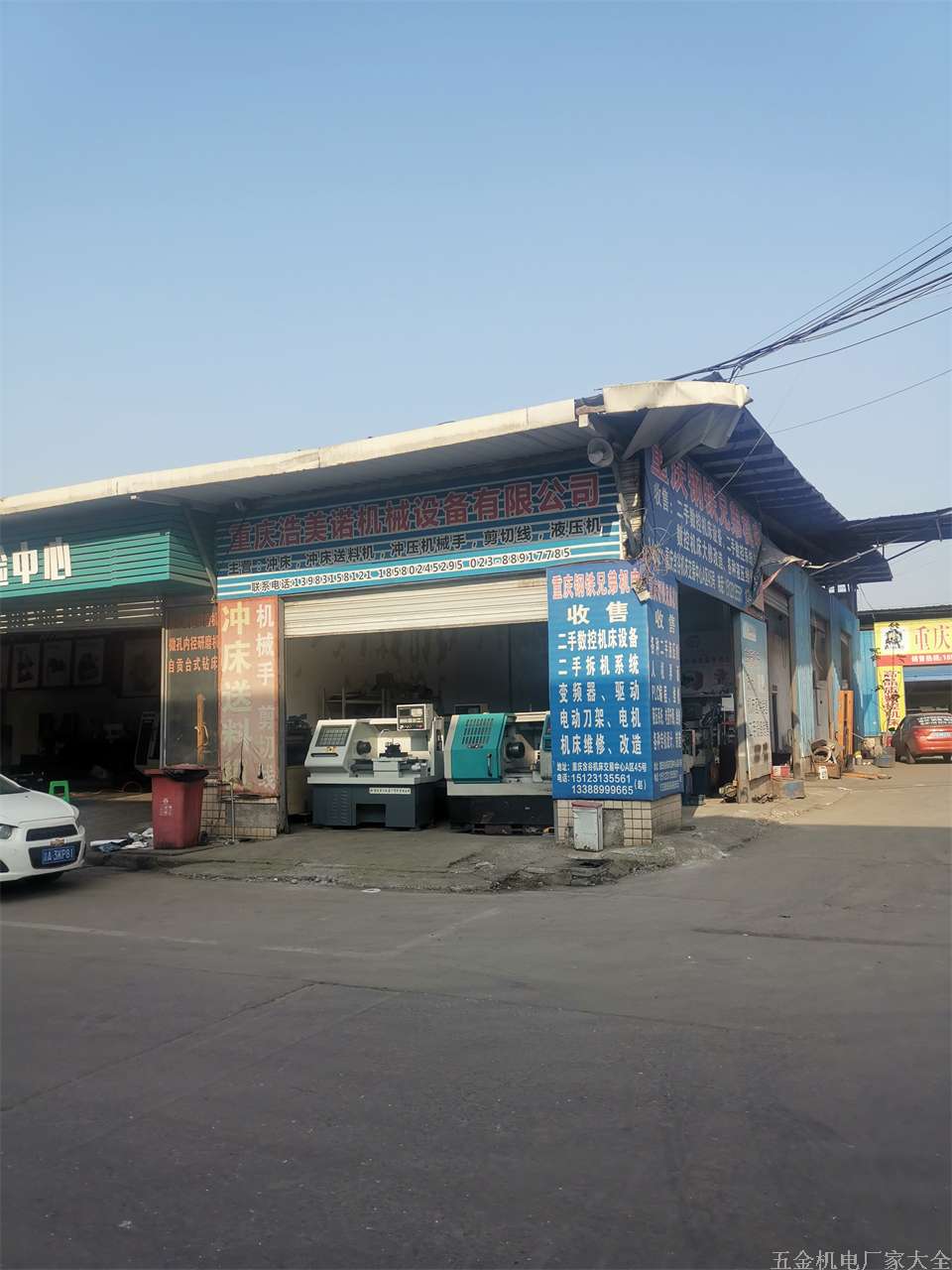 浩美諾機(jī)電13983158121剪切線液壓機(jī)18580245295