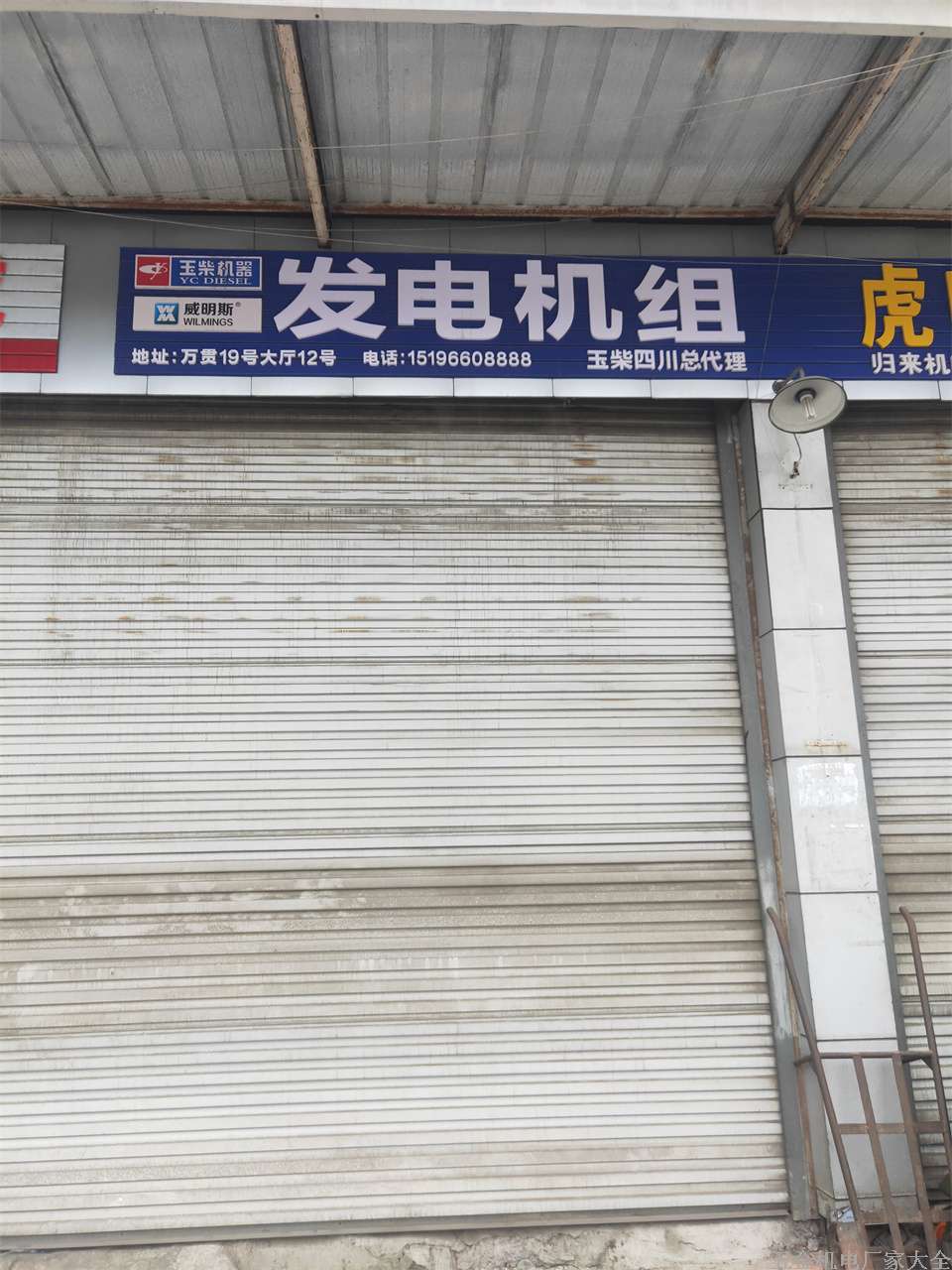 成都發(fā)電機(jī)組15196608888  發(fā)電機(jī)組