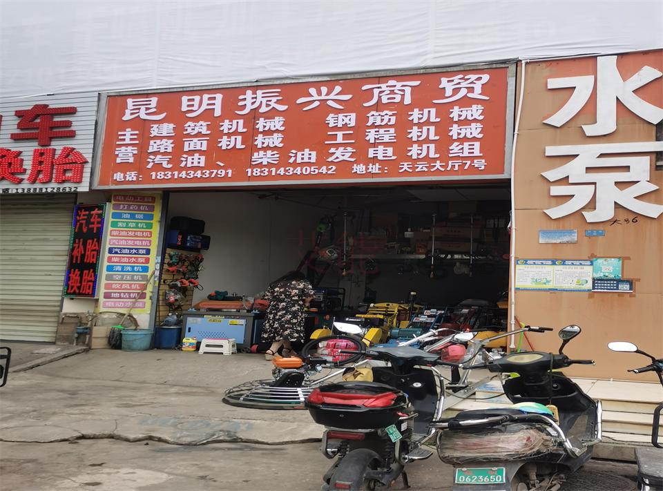 昆明振興商貿(mào)建筑機(jī)械鋼筋機(jī)械路面機(jī)械工程機(jī)械發(fā)電機(jī)組18314343791