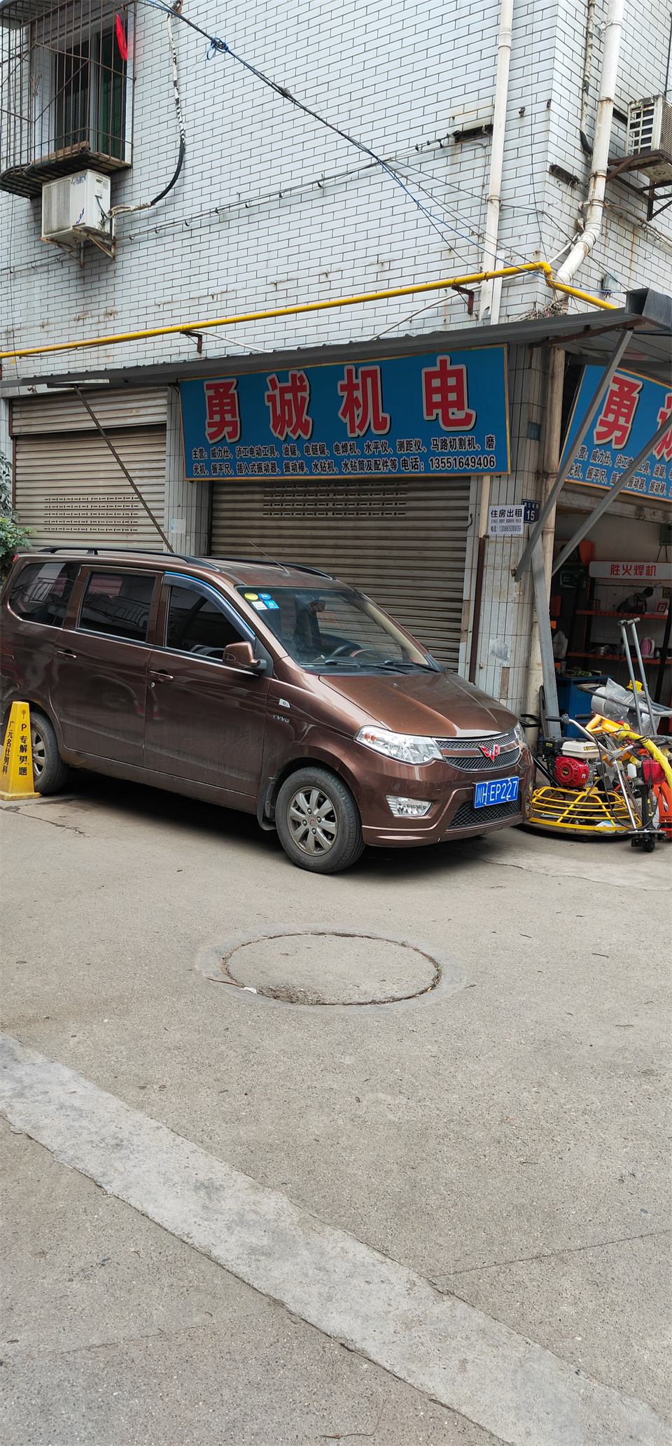 電動工具油鋸電焊機切割機13551649406 勇誠機電