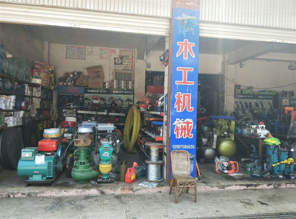 木工機(jī)械木工機(jī)械13987585635