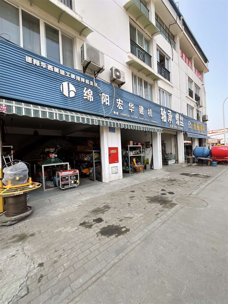 綿陽綿陽宏華建機(jī)13547139333 13398499518 軸承螺絲