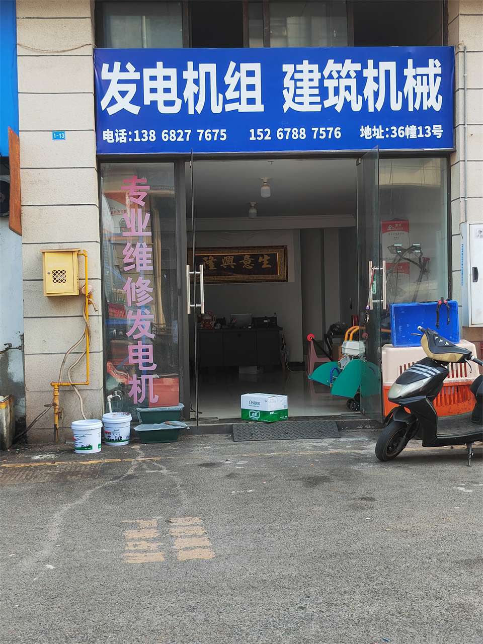 重慶發(fā)電機(jī)組建筑機(jī)械15267887576 13868277675發(fā)電機(jī)組建筑機(jī)械