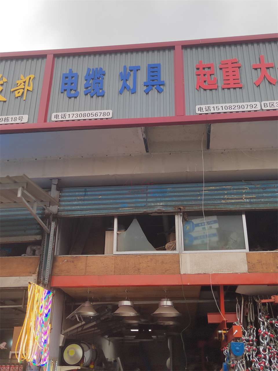 成都電纜燈具17308056780  電纜燈具