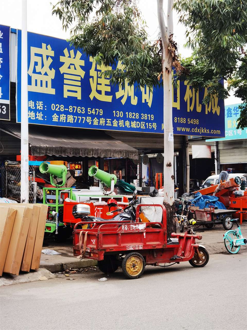 成都建筑礦山機(jī)械13018283819 盛譽(yù)建筑礦山機(jī)械