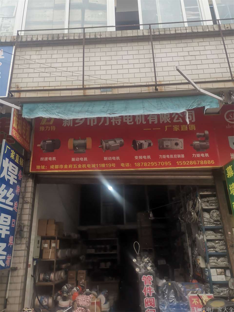 成都雙速電機(jī)振動(dòng)電機(jī)制動(dòng)電機(jī)變頻電機(jī)力矩電機(jī)18782957095 15928678886新鄉(xiāng)市力特電機(jī)有限公司