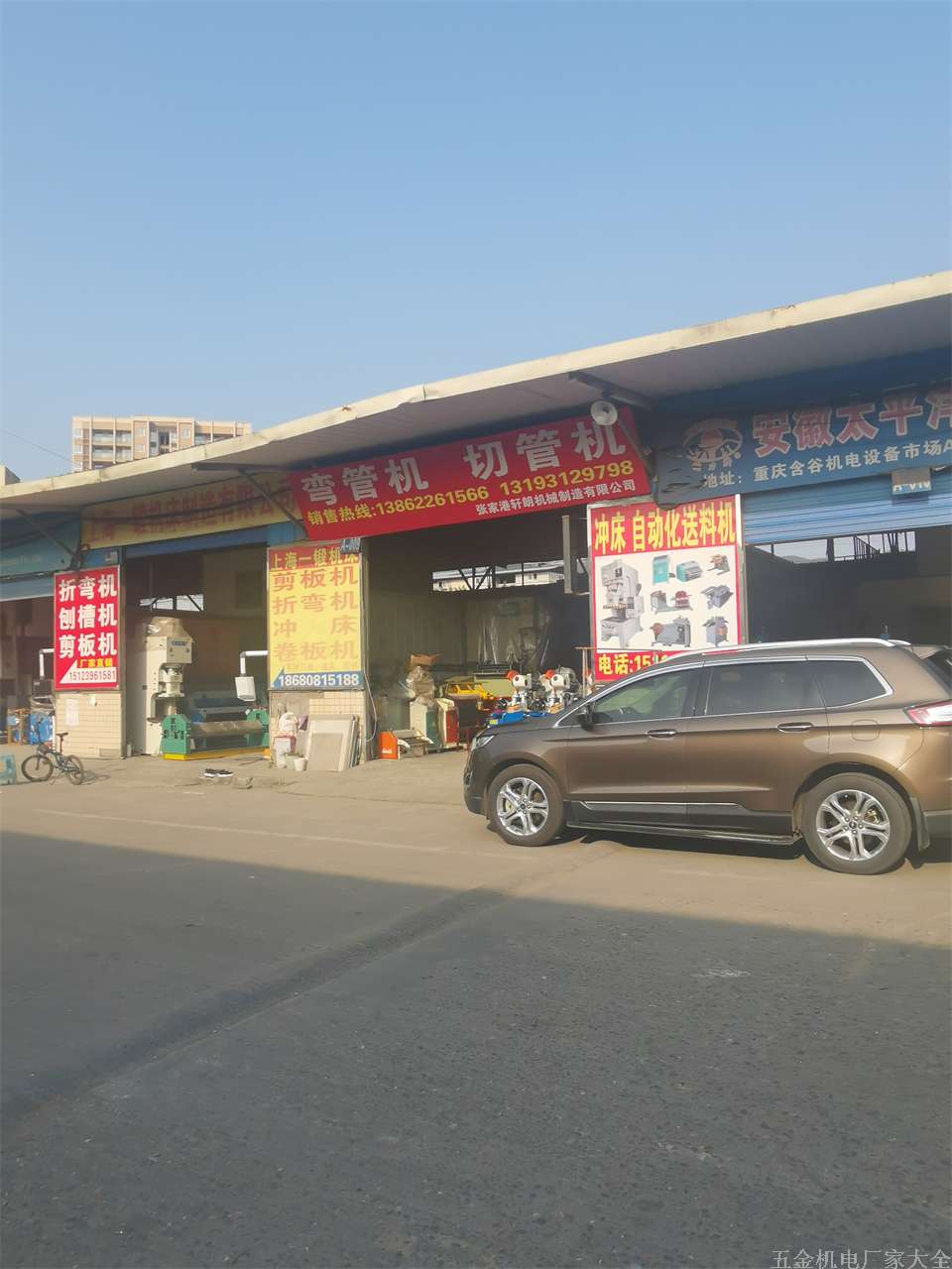 彎管機(jī)13862261566彎管機(jī)切管機(jī)13193129798