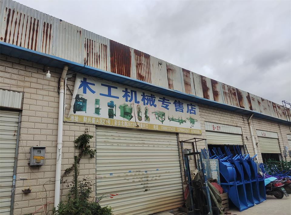 昆明木工機(jī)械專售店木工機(jī)械13888123432