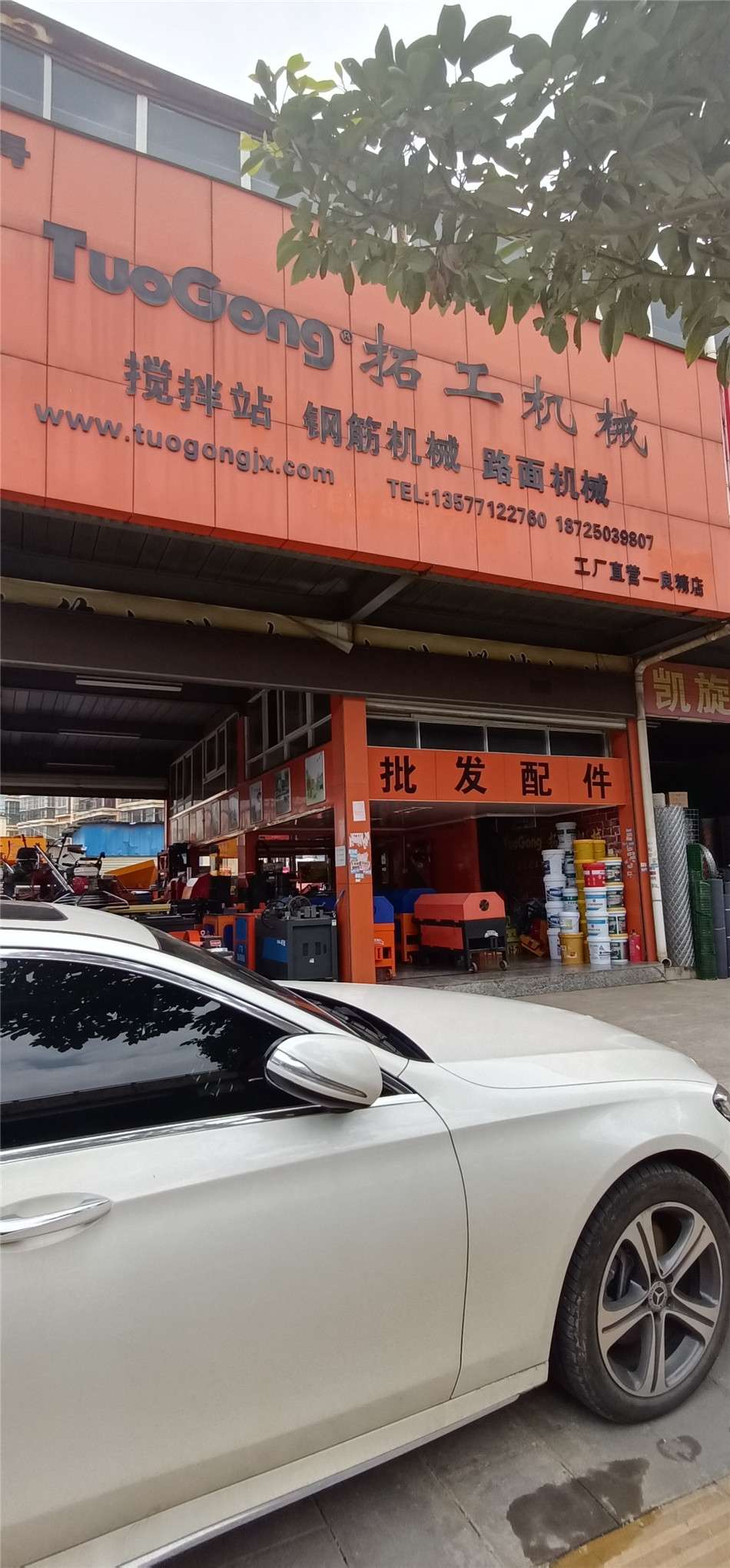 昆明拓工機(jī)械攪拌站鋼筋機(jī)械路面機(jī)13577122760