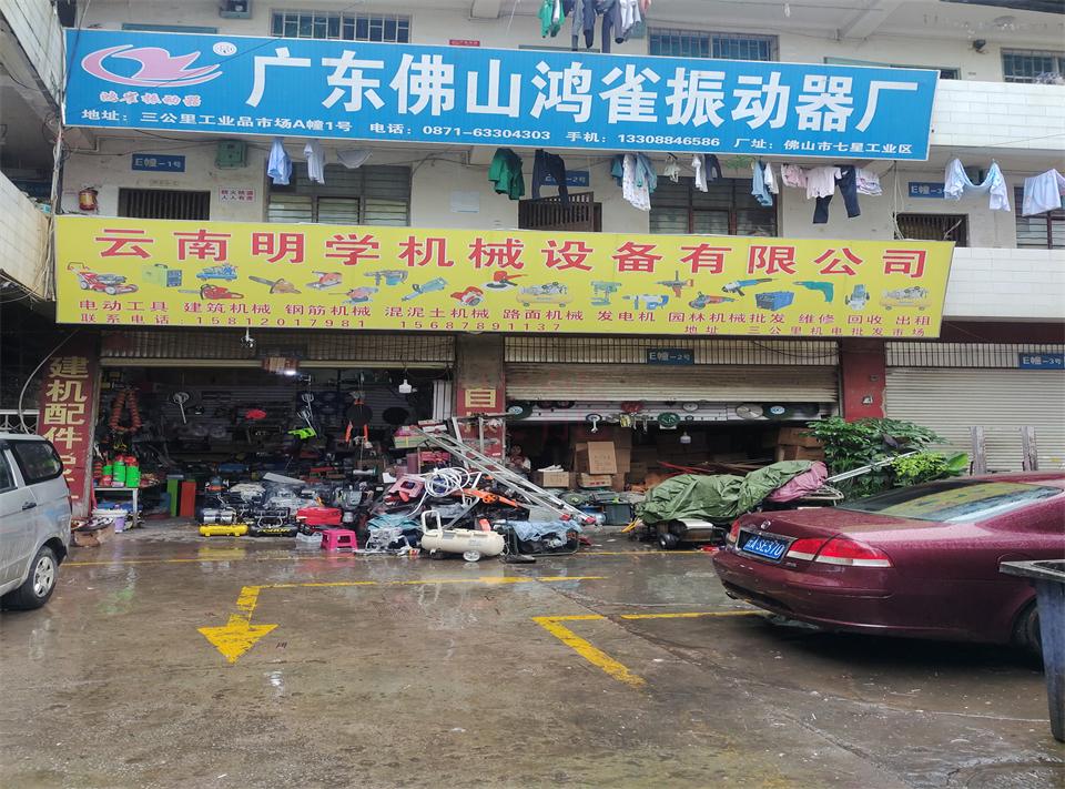 昆明廣東佛山鴻雀振動器廠混泥土機械 建筑機械 發(fā)電機13308846586