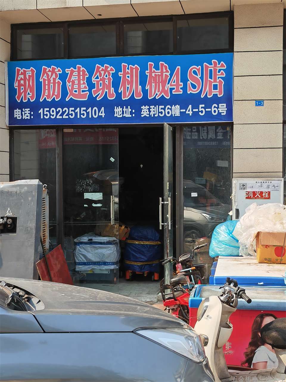 重慶鋼筋建筑機(jī)械4S店15922515104鋼筋建筑機(jī)械