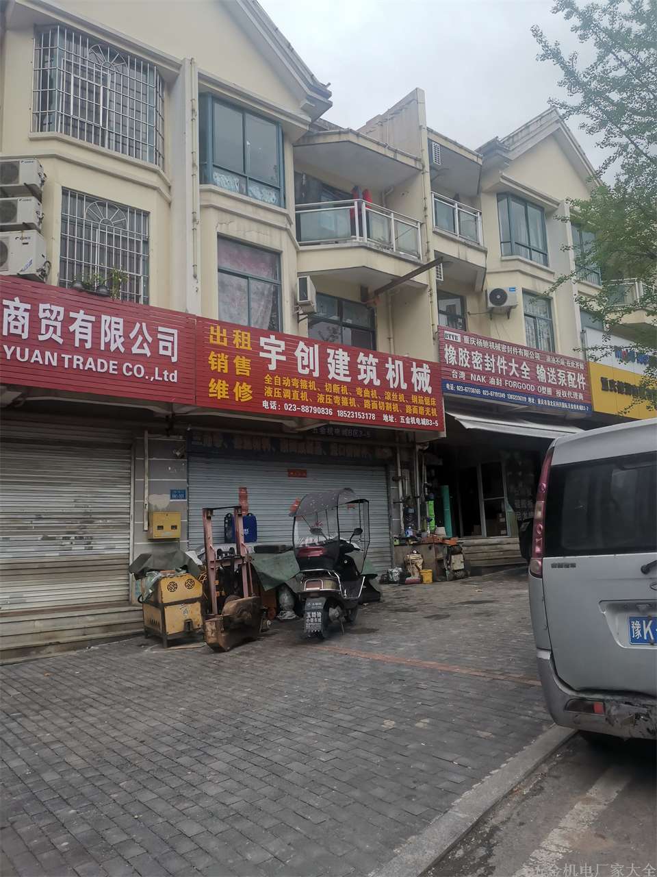 宇創(chuàng)建筑機(jī)械18523153178液壓調(diào)直機(jī)液壓彎箍機(jī)路面切割機(jī)路面磨光機(jī)