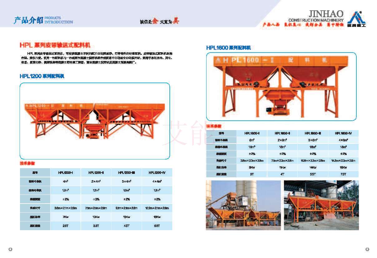 3011km13888433900 13888830947成都金昊機(jī)械  (7).jpg