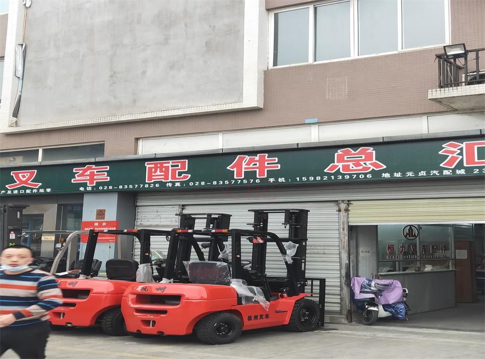 成都叉車(chē)配件總匯叉車(chē)配件15982139706 