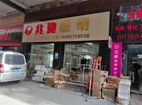 畢節(jié)家具商業(yè)工程照明18085759558兆馳照明