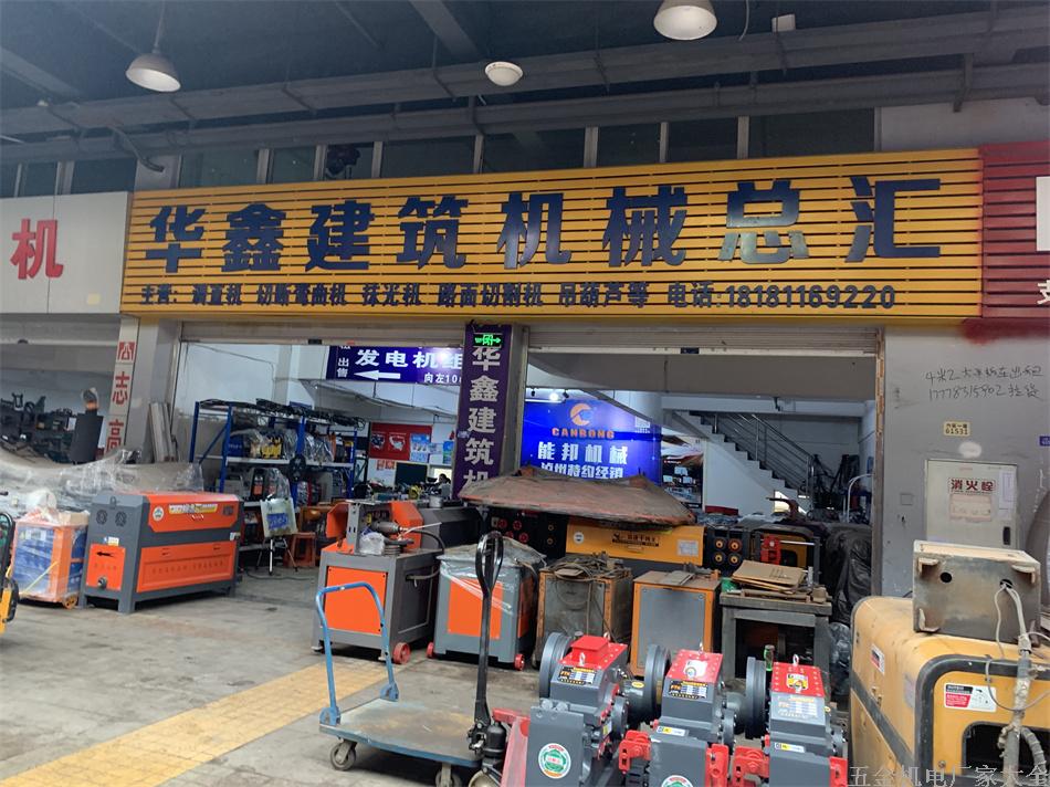 瀘州華鑫建筑機(jī)械18181169220 磨光機(jī)折彎機(jī)吊葫蘆