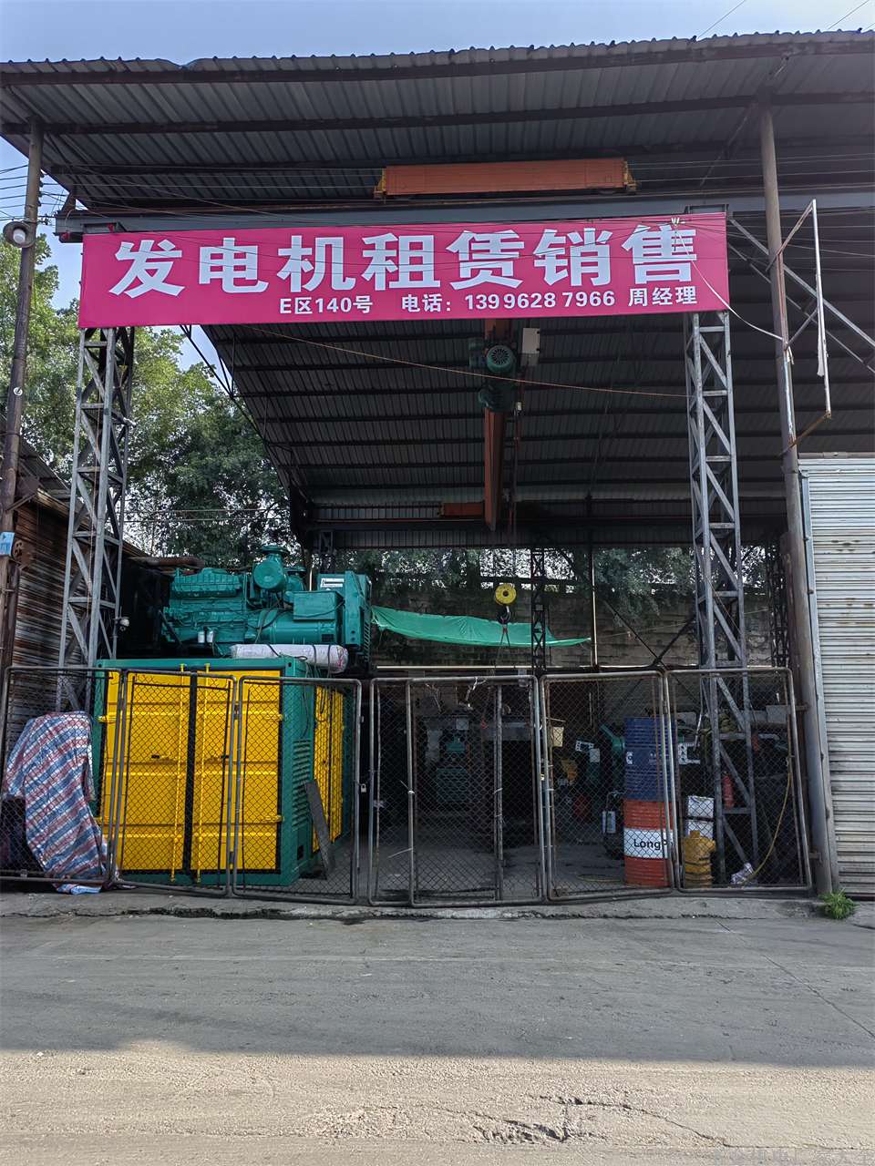 柴油發(fā)電機(jī)組13996287966柴油發(fā)電機(jī)組