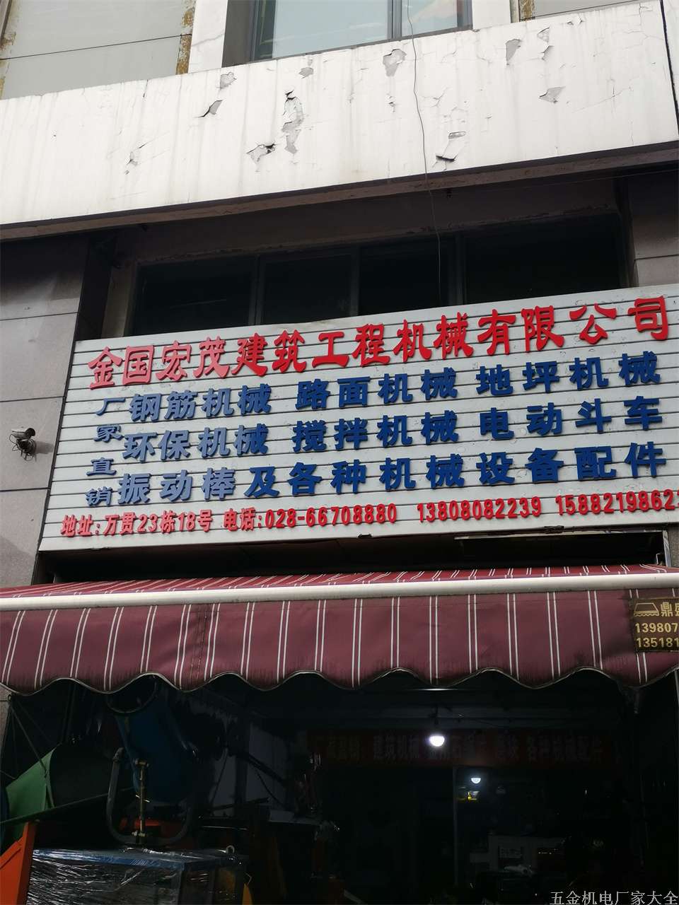 成都鋼筋機械路面機械地坪機械13808082239 鋼筋機械路面機械地坪機械