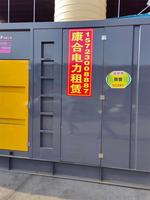 柴油發(fā)電機(jī)組15723008887柴油發(fā)電機(jī)組