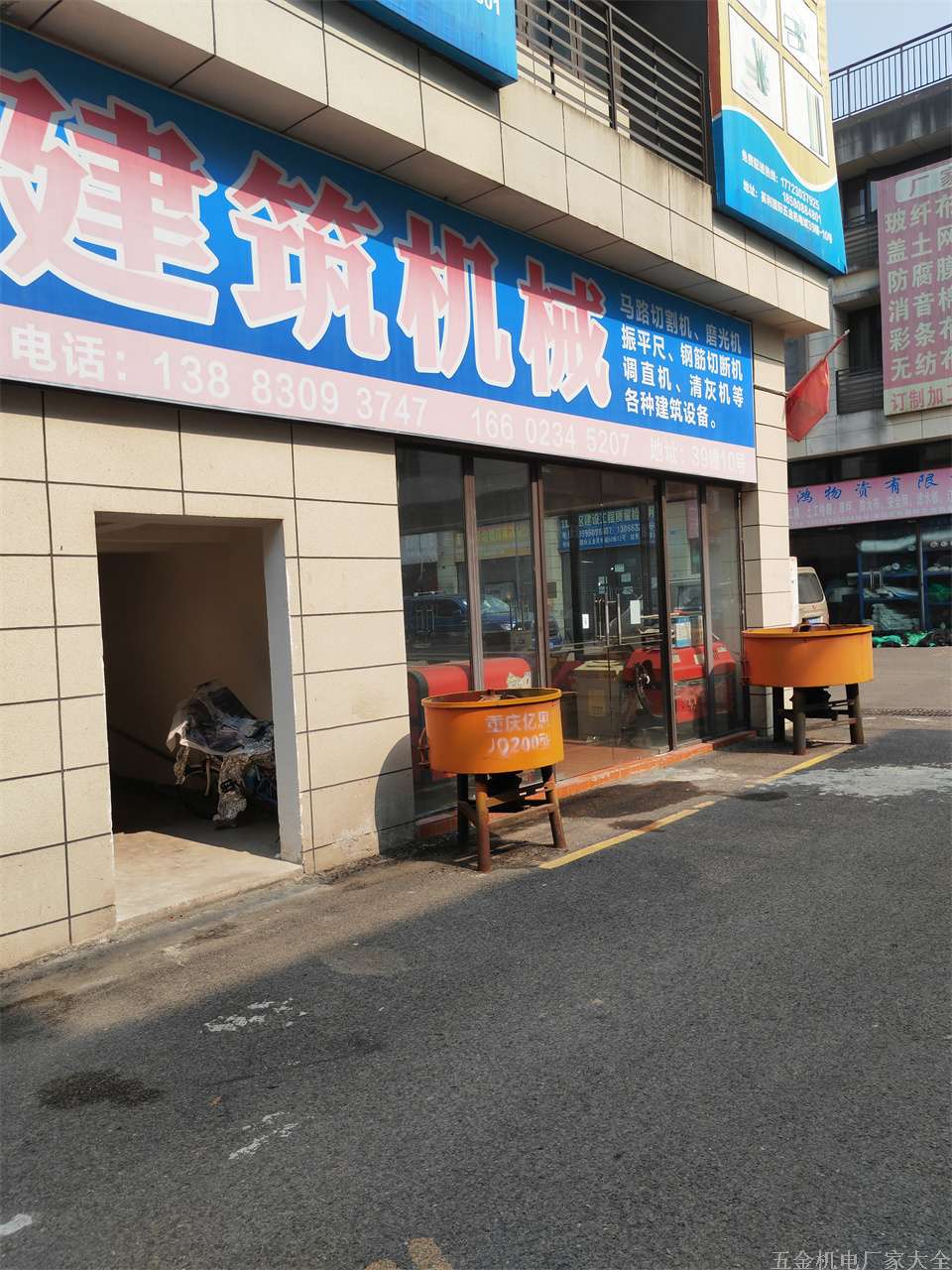 重慶建筑機(jī)械13883093747 16602345207馬路切割機(jī)磨光機(jī)振平尺鋼筋切斷機(jī)調(diào)直機(jī)清灰機(jī)等各種建筑設(shè)備