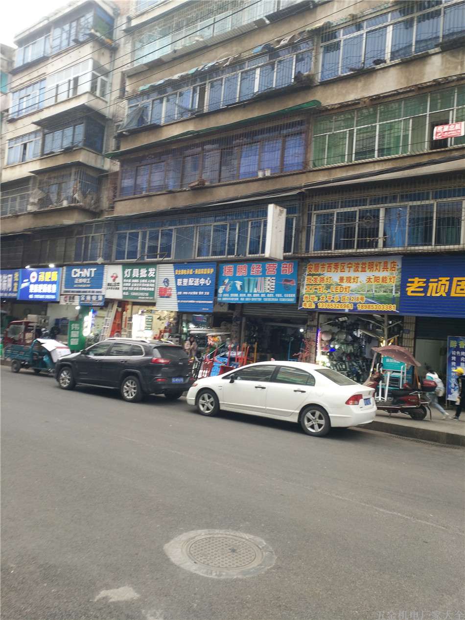 安順市西秀區(qū)寧波益明燈具店路燈景觀燈太陽能燈工廠燈LED燈13776536961 18985303381