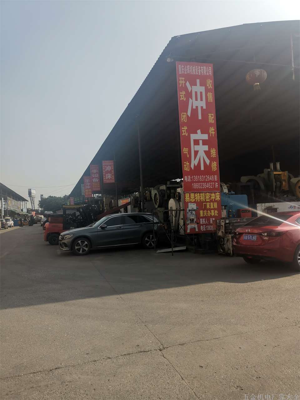 必輝機(jī)械13618312648沖床氣動(dòng)18602364627