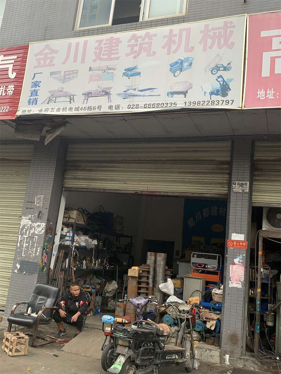 成都建筑機(jī)械13982283797 金川建筑機(jī)械