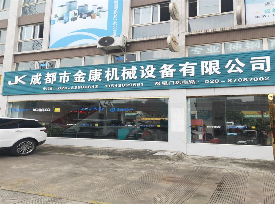 成都臨工重特裝載機(jī)15828032666 15828038781