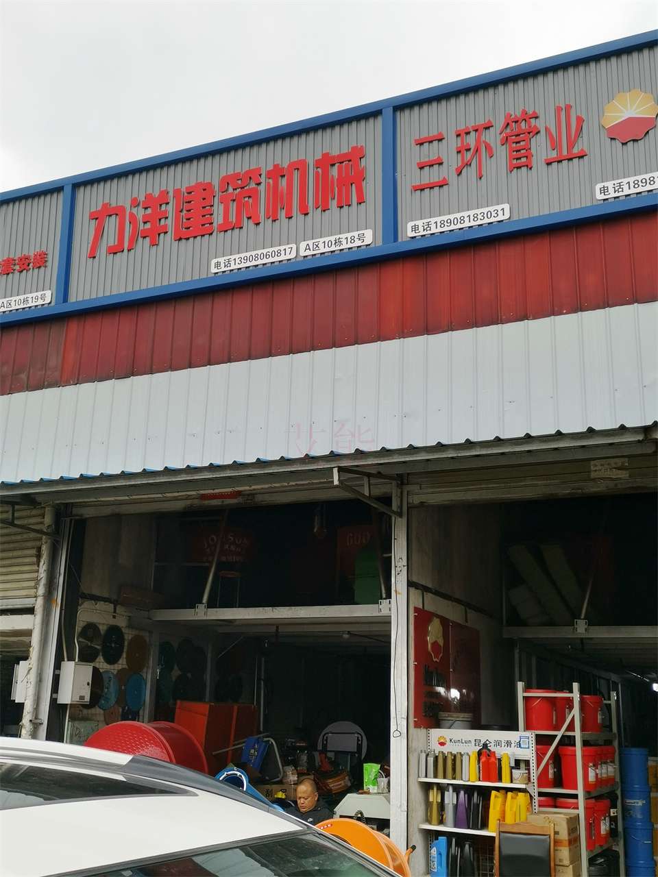 成都建筑機(jī)械13908060817  力洋建筑機(jī)械