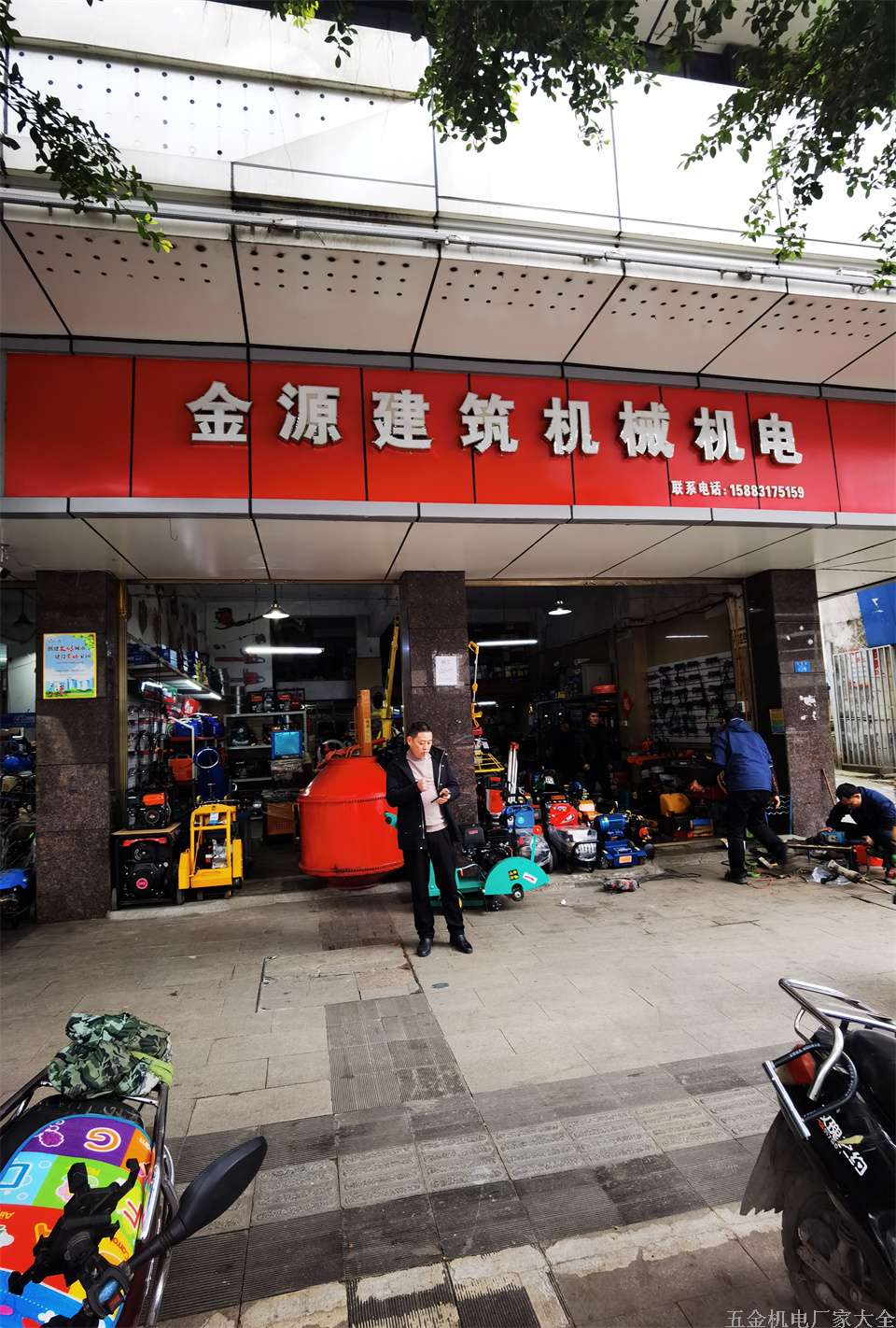 宜賓金源建筑機(jī)械機(jī)電15883175159 建筑機(jī)械機(jī)電