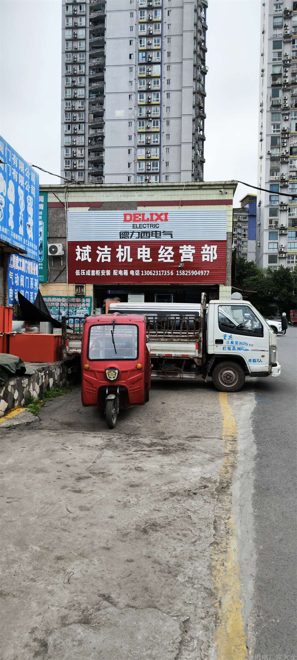 斌潔機電經(jīng)營部13062317356低壓成套柜安裝配電箱15825904977