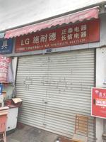 成都施耐德正泰電器15982881278 施耐德正泰電器