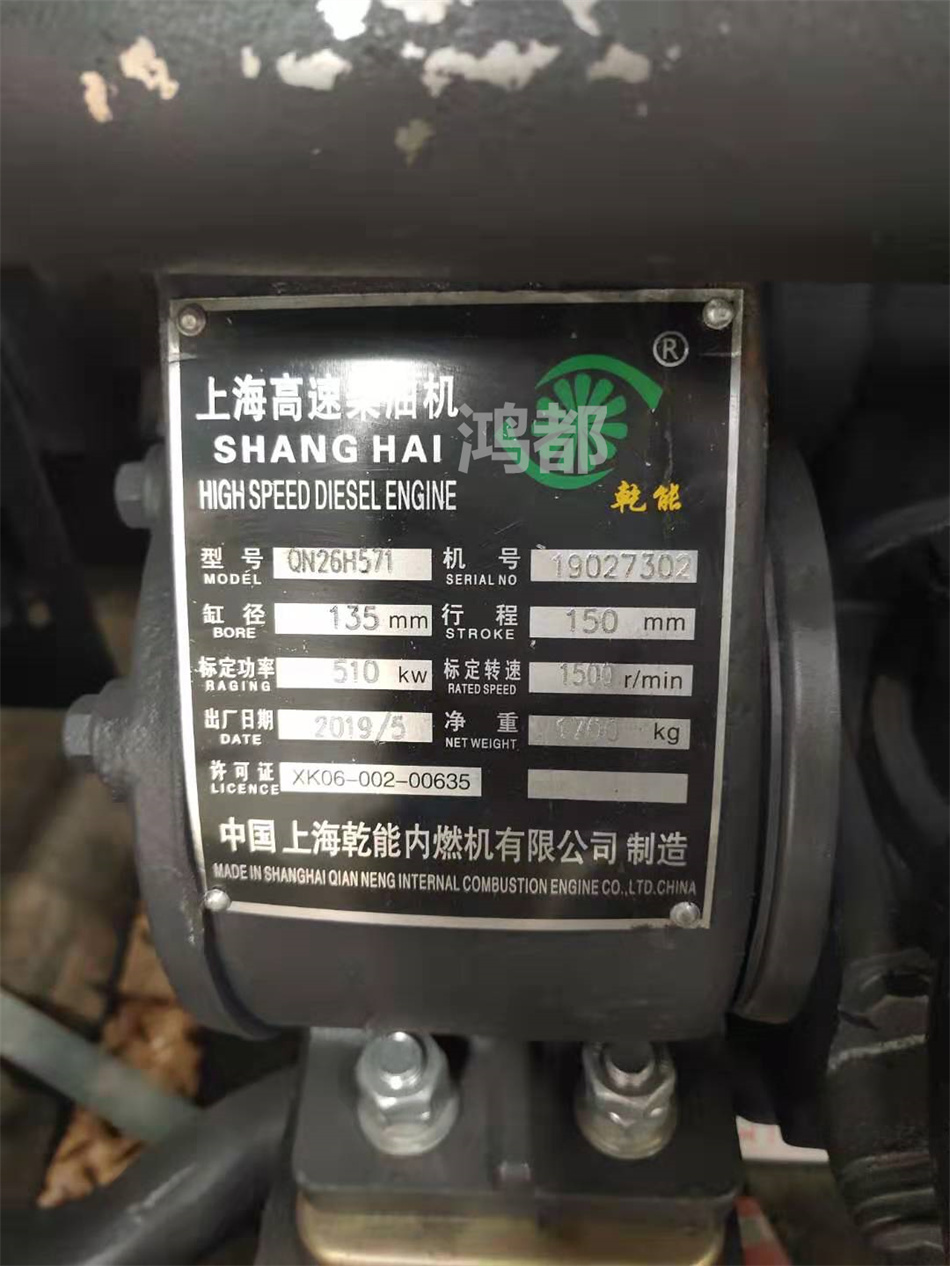 Q10乾能500 QN26H571 510kw.jpg