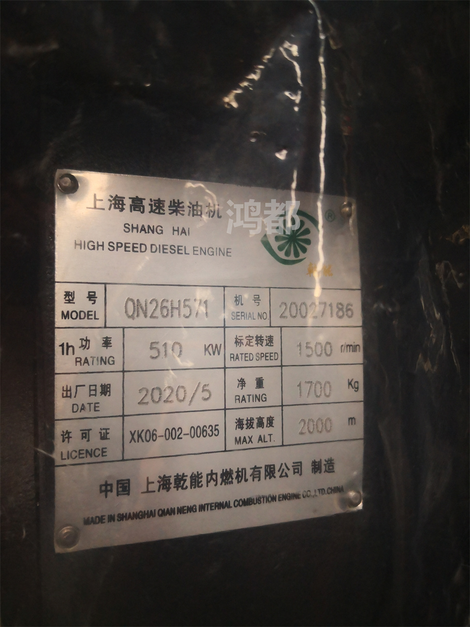 Q10乾能510 QN26H571 (2).jpg