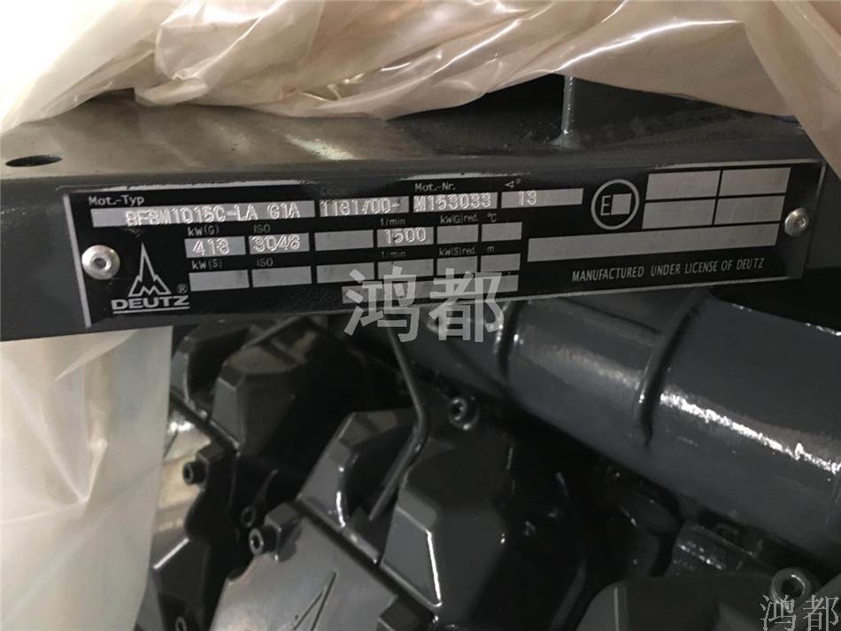 D15道依茨418.jpg