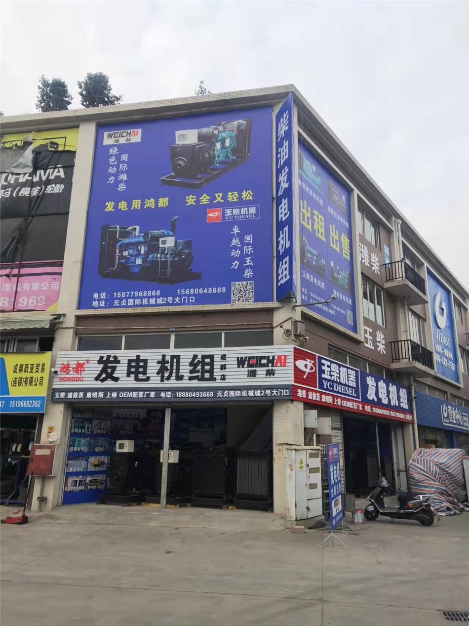 成都门店实拍 (9).jpg
